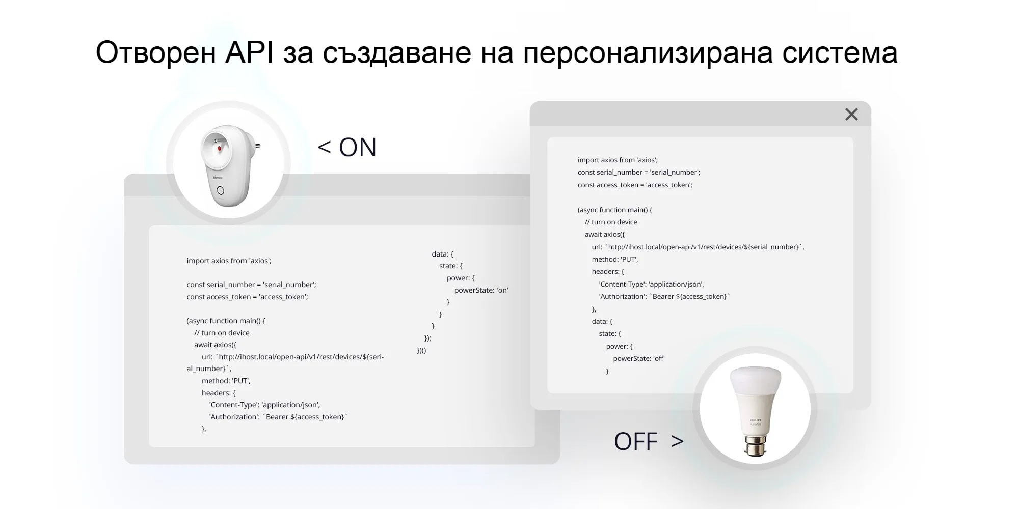 Smartdeal Bg Ihost Local Smart Home Hub 11 - Новини