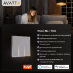 Smartdeal Bg Avatto Ts60 Zigbee Wifi Smart Light Switch 001 - SMART HOME