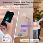 Smartdeal Bg Avatto Ts60 Zigbee Wifi Smart Light Switch 03 - SMART HOME