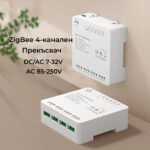 Smartdeal Bg Avatto Zwsmd Zigbee 4ch Smart Switch 01 - AVATTO