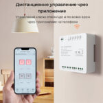 Smartdeal Bg Avatto Zwsmd Zigbee 4ch Smart Switch 03 - AVATTO