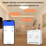 Smartdeal Bg Avatto Zwsmd Zigbee 4ch Smart Switch 07 - AVATTO