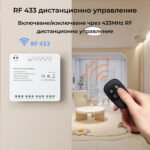 Smartdeal Bg Avatto Zwsmd Zigbee 4ch Smart Switch 09 - AVATTO