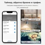 Avatto Csm16 Rf Wifi Rf Curtain Module 010 - AVATTO