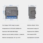 Avatto Csm16 Rf Wifi Rf Curtain Module 03 - AVATTO