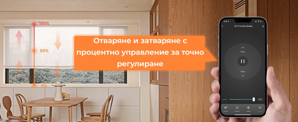 Avatto Csm16 Rf Wifi Rf Curtain Module In 0 - SmartDeal