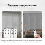 Avatto Rf433 Curtain Remote Control 03 - AVATTO