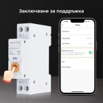 Avatto Wcb16 Wifi Smart Circuit Breaker 63a 013 - AVATTO