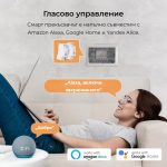 Avatto Wcb16 Wifi Smart Circuit Breaker 63a 03 - AVATTO