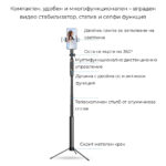 Selfiestick Bg Adyss A21p Selfie Stick Tripod Video Stabilizer 02 - Селфи Стикове