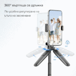 Selfiestick Bg Adyss A65 16m Selfie Stick Tripod 01 - Селфи Стикове