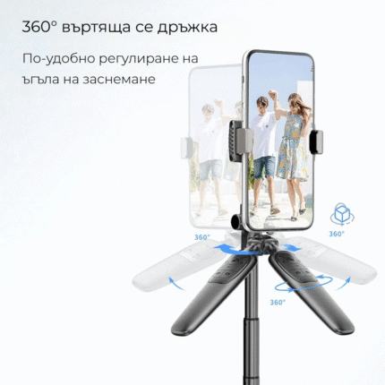 Selfiestick Bg Adyss A65 16m Selfie Stick Tripod 01 - Селфи Стикове