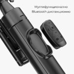 Selfiestick Bg Adyss A65 16m Selfie Stick Tripod 010 - Селфи Стикове