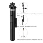 Selfiestick Bg Adyss X60 Selfie Stick Tripod 180cm Bluetooth 08 - Триподи