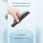 Selfiestick Bg Hsu C01 Tripod Detachable Holder 0011 - Триподи