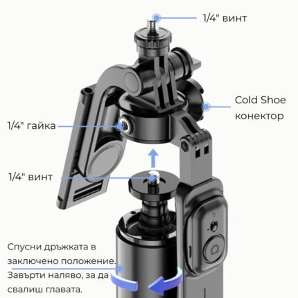 Selfiestick Bg Hsu C08 Long Selfiestick Tripod 2m 360 Rotate 04 - Селфи Стикове