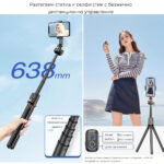 Selfiestick Bg Hsu Flexible Portable Tripod C03 03 - Триподи