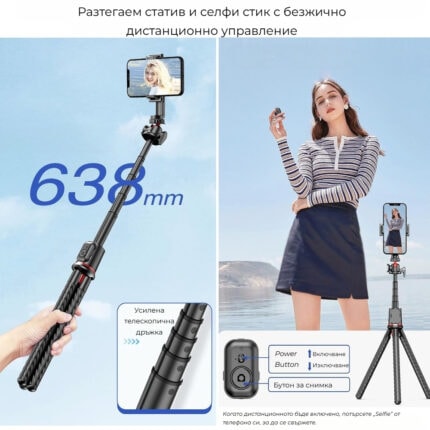 Selfiestick Bg Hsu Flexible Portable Tripod C03 03 - Триподи