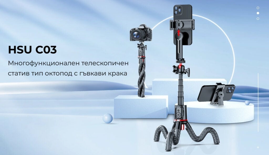 Selfiestick Bg Hsu Flexible Portable Tripod C03 In00 - Триподи