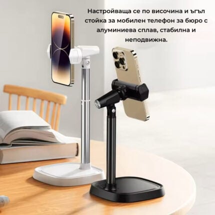 Selfiestick Bg Hsu Universal Desktop Phone Holder 0 - Стативи
