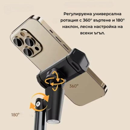Selfiestick Bg Hsu Universal Desktop Phone Holder 011 - Стативи