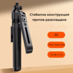 Selfiestick Bg Laigi C12 Ai Tracking Quadpod Selfie Stick 01 - Триподи & Стативи