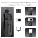 Selfiestick Bg Laigi C12 Ai Tracking Quadpod Selfie Stick 016 - Триподи & Стативи