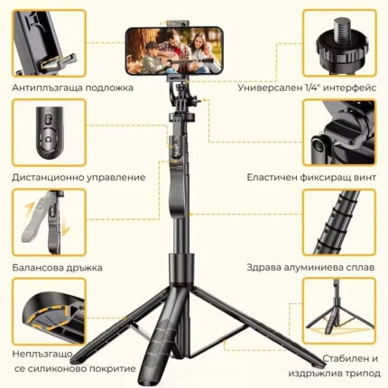 Selfistick Bg L16 Long Selfie Stick Tripod 0010 - Селфи Стикове