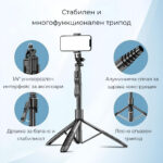 Selfistick Bg L16 Long Selfie Stick Tripod 002 - Селфи Стикове