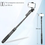 Selfistick Bg L16 Long Selfie Stick Tripod 003 - Селфи Стикове