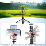 Selfistick Bg L16 Long Selfie Stick Tripod 008 - Селфи Стикове