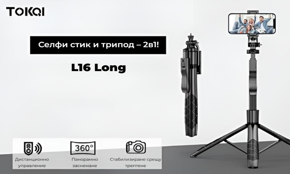 Selfistick Bg L16 Long Selfie Stick Tripod 12 - Селфи Стикове