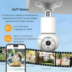 Smartdeal Bg Avatto Miuc L02 Wifi Smart Bulb Camera 04 - AVATTO