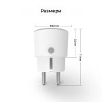 Smartdeal Bg Avatto Ot06 Wifi Smart Socket 03 - AVATTO
