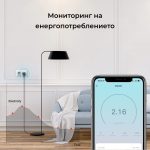 Smartdeal Bg Avatto Ot06 Wifi Smart Socket 06 - AVATTO