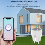 Smartdeal Bg Avatto Ot06 Wifi Smart Socket 07 - AVATTO