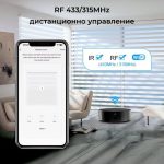 Smartdeal Bg Avatto S16 Wifi Ir Remote 09 - AVATTO