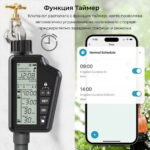 Smartdeal Bg Avatto Swt60 Wifi Smart Irrigation Timer 011 - AVATTO