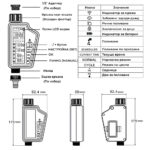 Smartdeal Bg Avatto Swt60 Wifi Smart Irrigation Timer 07 - AVATTO