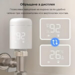 Smartdeal Bg Avatto Trv16 Wifi Smart Radiator Valve 02 - AVATTO