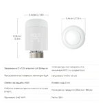 Smartdeal Bg Avatto Trv16 Wifi Smart Radiator Valve 03 - AVATTO