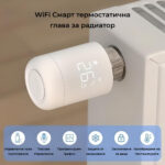 Smartdeal Bg Avatto Trv16 Wifi Smart Radiator Valve 04 - AVATTO