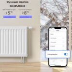 Smartdeal Bg Avatto Trv16 Wifi Smart Radiator Valve 08 - AVATTO