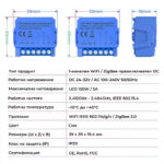Smartdeal Bg Avatto Wsm16 Zwsm16 Ac Dc Dry Contact Module 1gang 014 - AVATTO