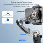 ааа Fotor 2025091917446 - Мултимедия & Съдържание