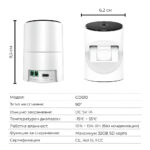 Smartdea Bg Avatto Gds10 Wifi Garage Camera 01 - AVATTO