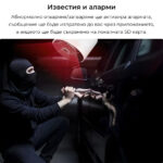 Smartdea Bg Avatto Gds10 Wifi Garage Camera 02 - AVATTO