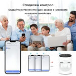 Smartdea Bg Avatto Gds10 Wifi Garage Camera 07 - AVATTO