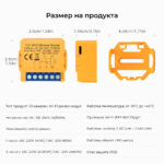 Smartdeal Bg Avatto Dms16 Wifi Dimmer Switch Module 011 - AVATTO