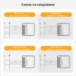 Smartdeal Bg Avatto Dms16 Wifi Dimmer Switch Module 06 - AVATTO